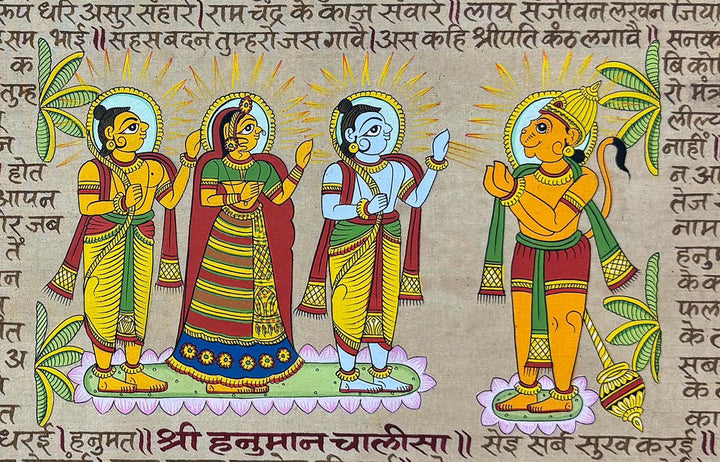 Hanuman Chalisa Painting (Handmade / Unframed/ 47 x 92.5 cm)
